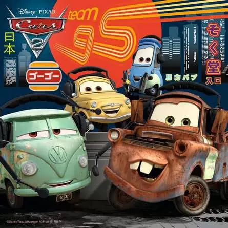 Disney Cars: Worldwide Racing Fun - 49 Pieces Puzzle