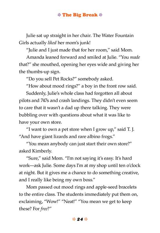 Julie: The Big Break by Megan McDonald