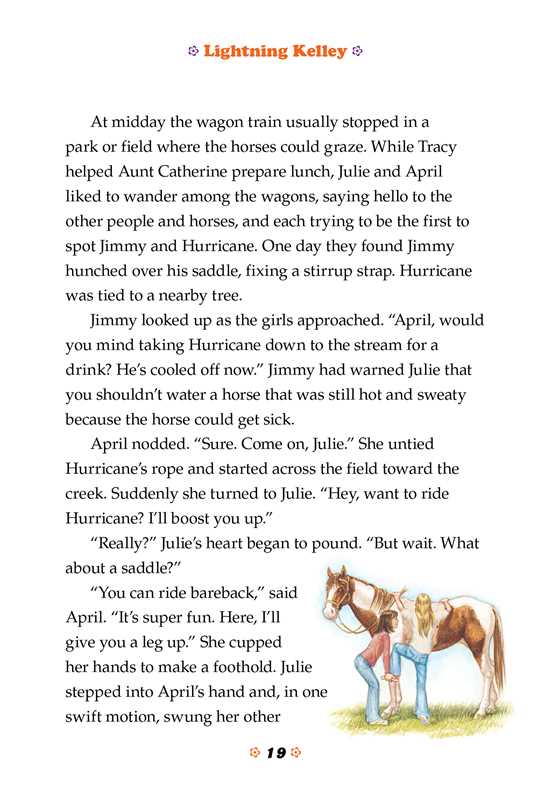Julie Takes a Stand by Megan McDonald