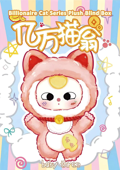Baby Three Billionaire Cat Blind Box Plush Keychain