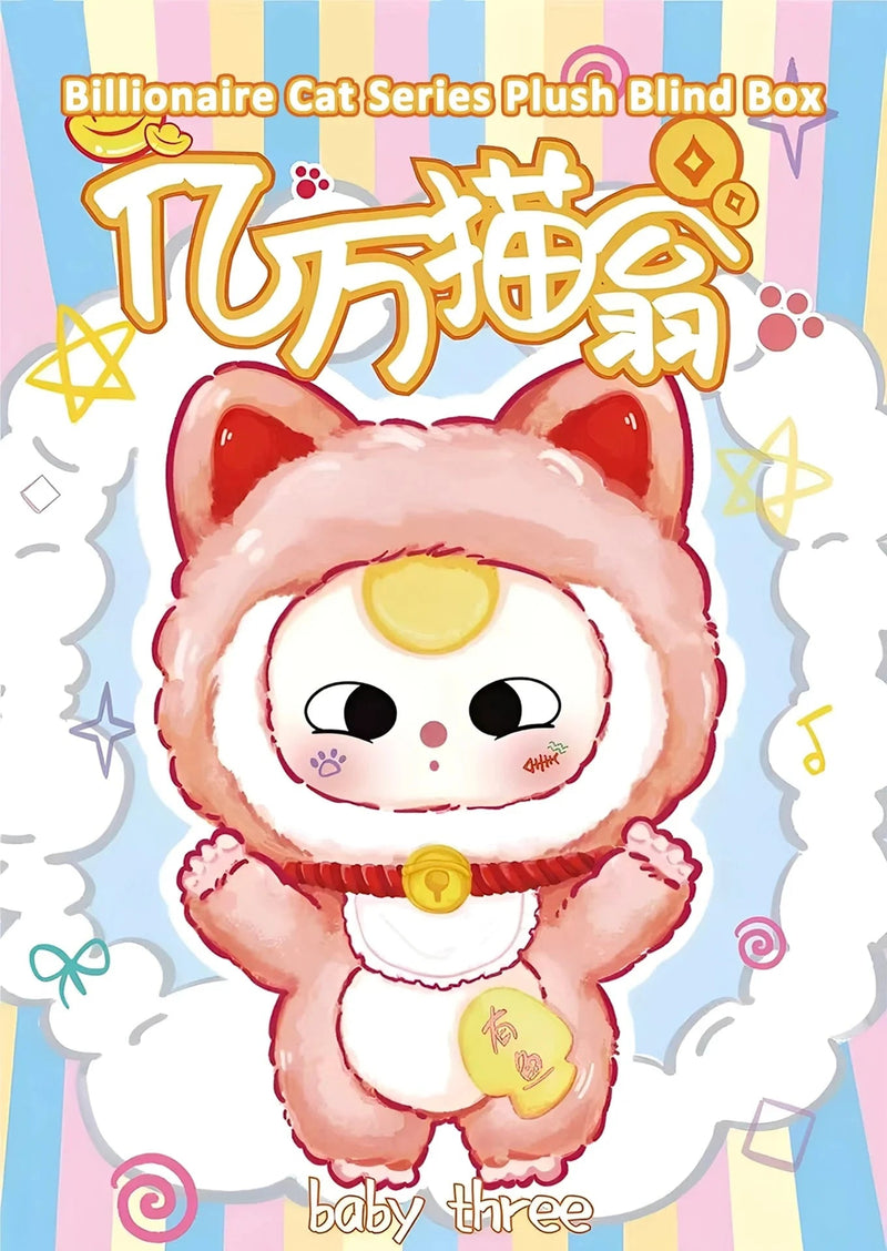 Baby Three Billionaire Cat Blind Box Plush Keychain